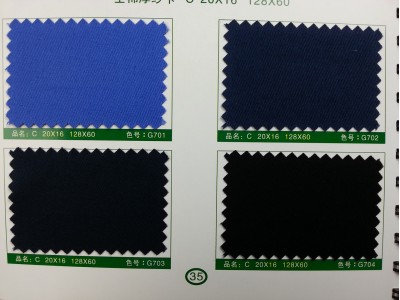 SD-DGYE   全棉厚紗卡   C    20*16   128*60 側面照